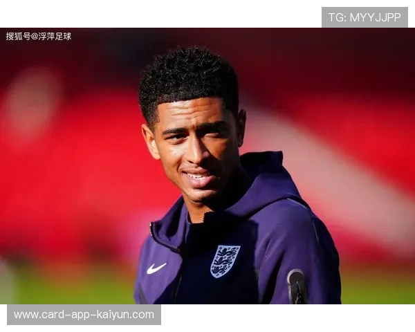 贝林厄姆的关键表现吸引更多战术关注 贝林厄姆的关键表现吸引更多战术关注