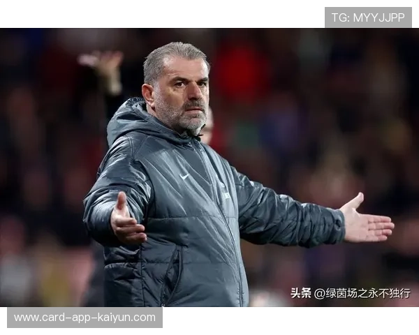 热刺战术布置遭质疑，教练组压力陡增